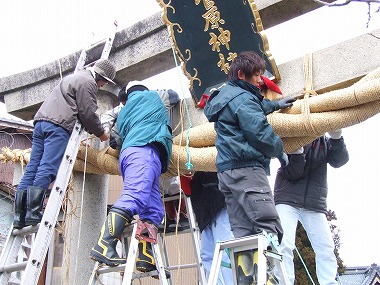 注連縄交換作業