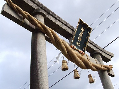 菅原神社鳥居