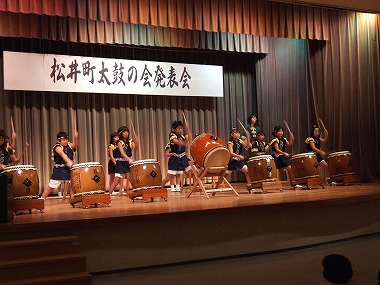 松井町太鼓の会