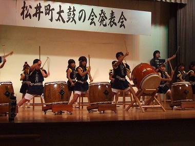 松井町太鼓の会
